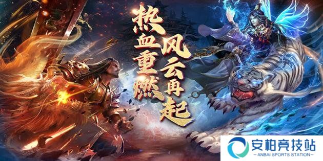 热血武道会H5开局攻略