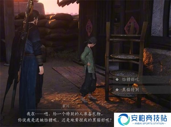 《燕云十六声》一日千里任务攻略分享5