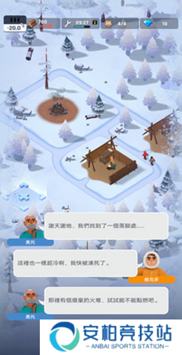 冰冻之城官方版