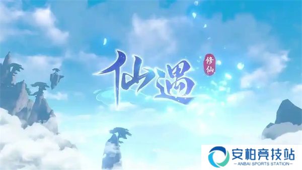 《仙遇》仙盟宝匣抽奖玩法介绍说明