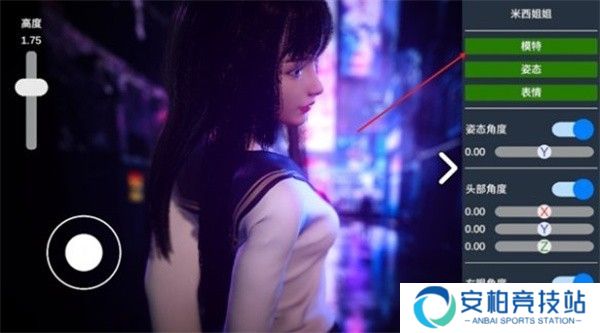 《摄影师模拟》模特切换方法