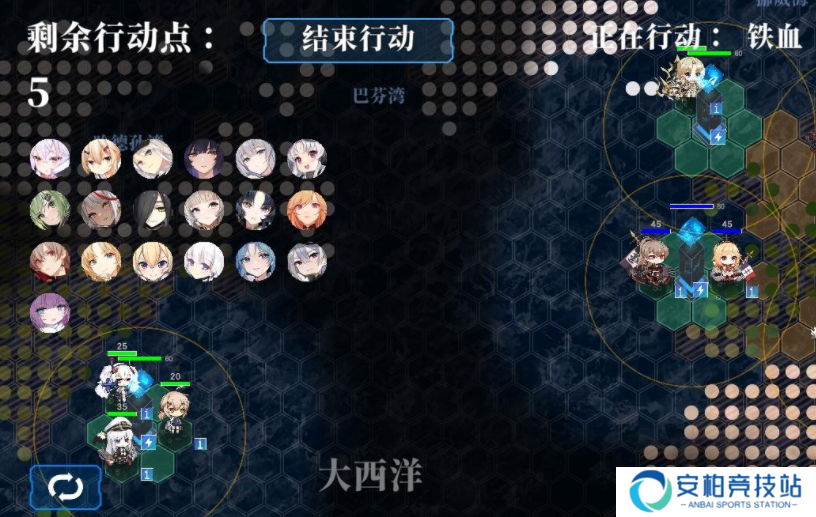 碧蓝海战棋官方正版