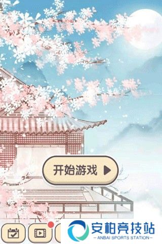 方块物语游戏截图2