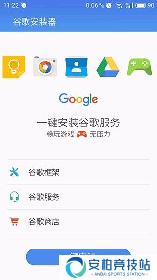 宝可梦GO国际服