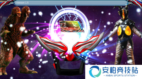 OrbRing欧布模拟器