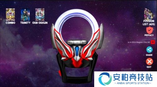 欧布圆环模拟器图片5