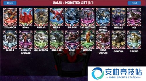 欧布圆环模拟器图片9