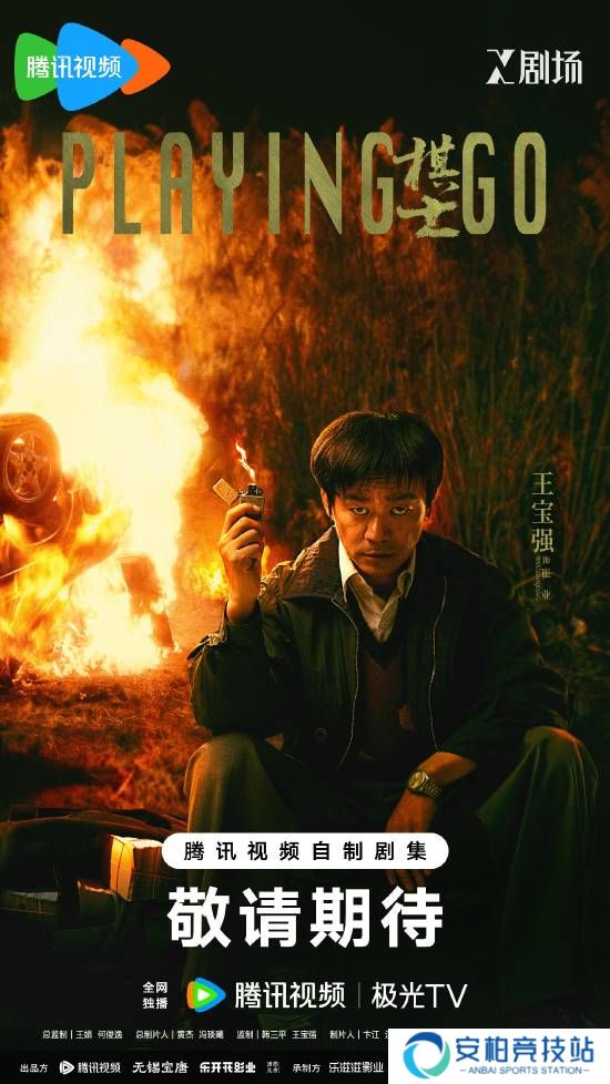 本站