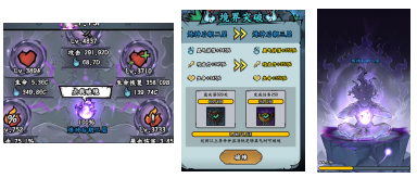 凌云记（免费版0.1折）境界系统介绍