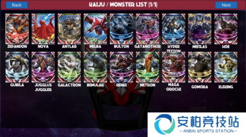 OrbRing欧布模拟器