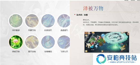 大话西游龙族技能汇总介绍 大话西游龙族技能汇总介绍