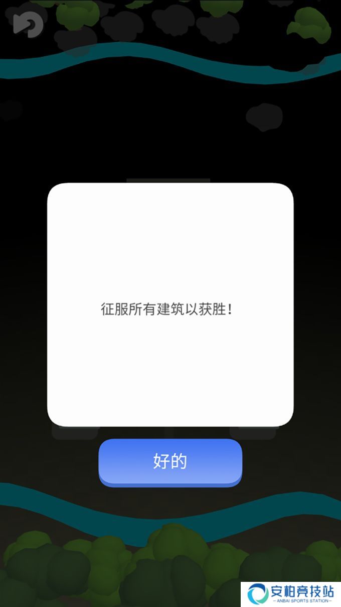 皇家守卫队