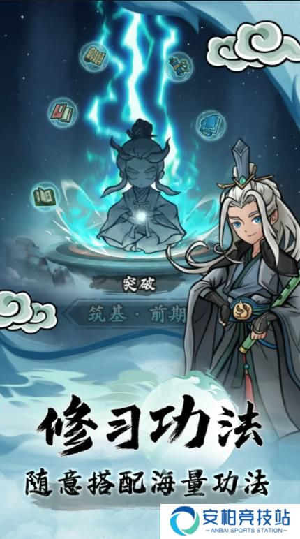 大梦道心录手游