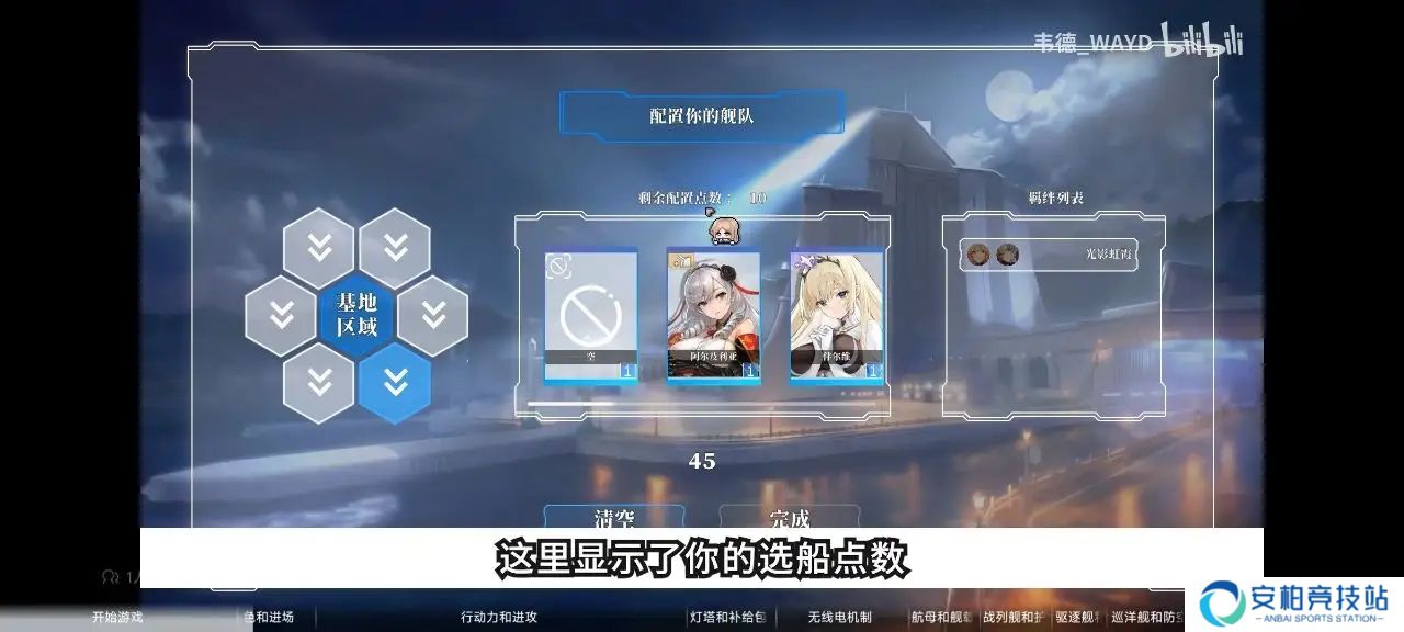 碧蓝海战棋官方正版