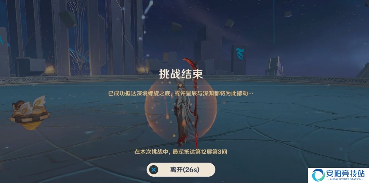 《原神》手游阿蕾奇诺技能机制剖析：策略与实力的交织