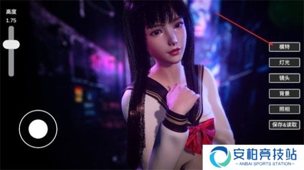 《摄影师模拟》模特切换方法