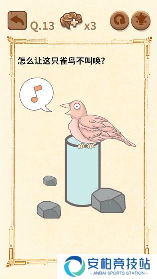 大妈的灵魂拷问3