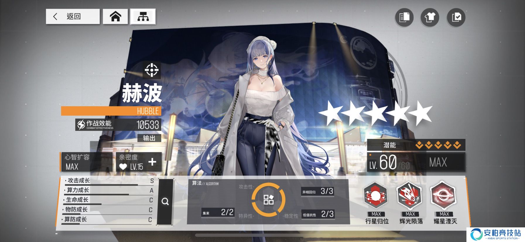 少女前线：云图计划唠唠萌新们比较关心的效能