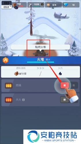冰冻之城最新版本游戏截图5