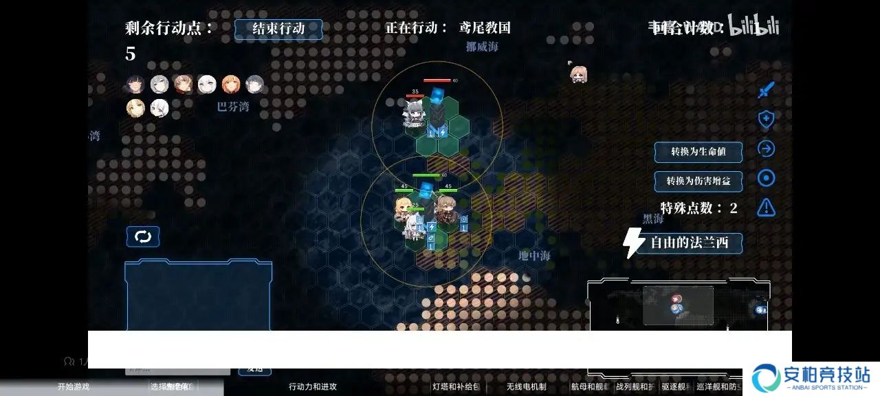 碧蓝海战棋官方正版