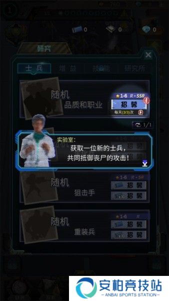 打爆那个僵尸游戏截图3