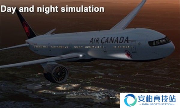 Aerofly FS官方正版