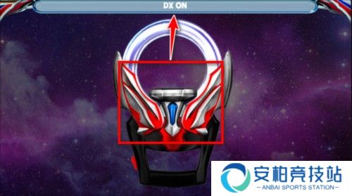 欧布圆环模拟器图片4