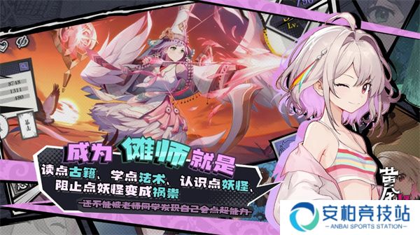 《黄金四目》2025最新兑换码汇总2