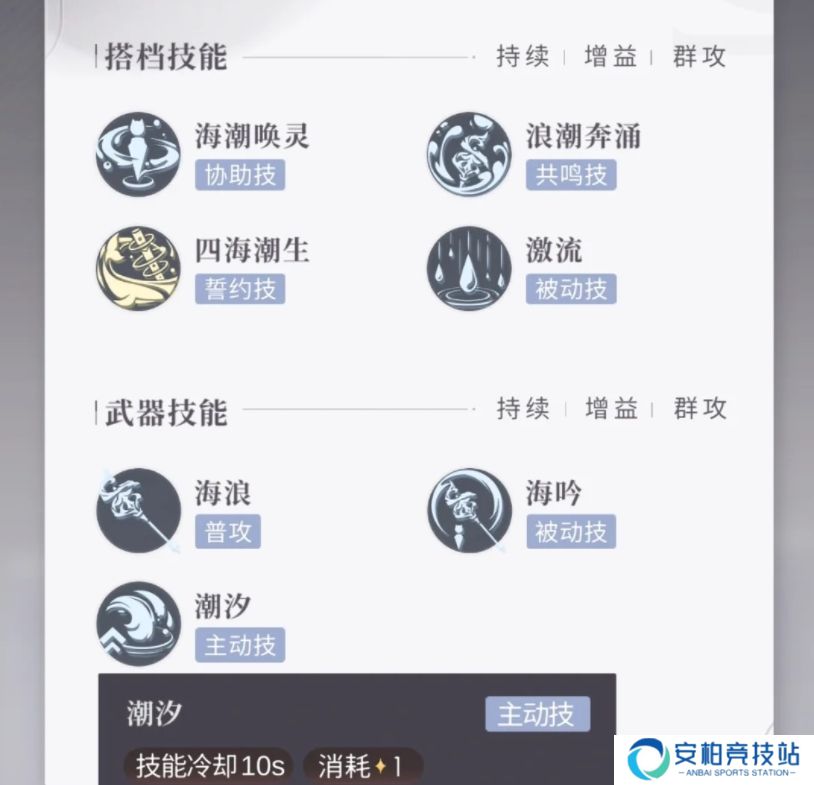 恋与深空神殿套技能怎么样