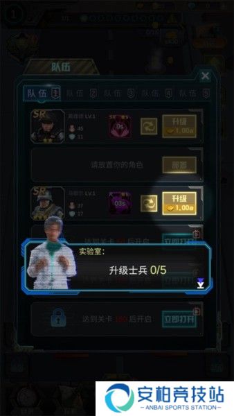 打爆那个僵尸游戏截图6