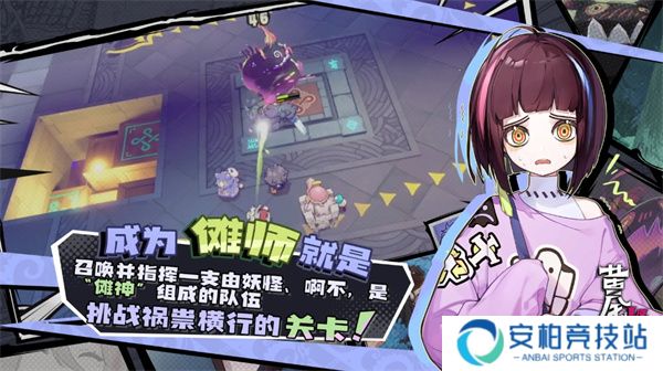 《黄金四目》2025最新兑换码汇总