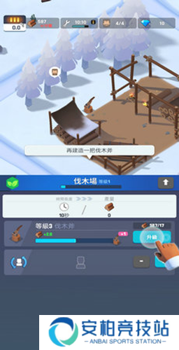 冰冻之城官方版