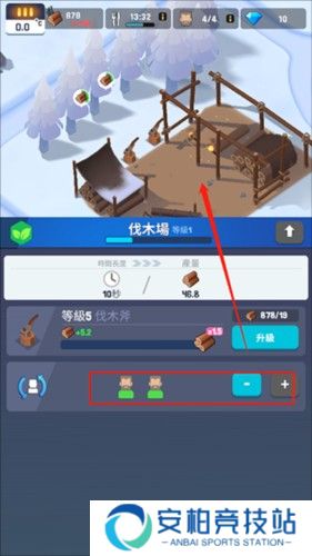 冰冻之城最新版本游戏截图6