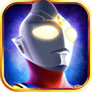 奥特曼英雄归来最新版