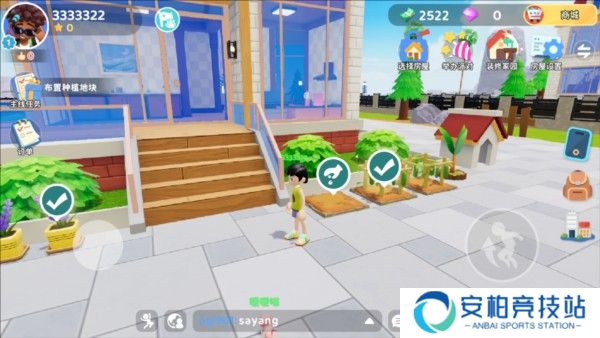 闪耀小镇派对正版游戏截图8