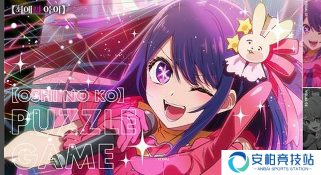 《我推的孩子》将制作解谜游戏 韩国NHN与角川合作