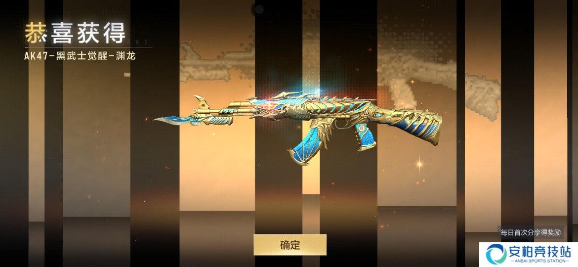 CF手游新春大动作，全服共燃武之魂活动来袭？