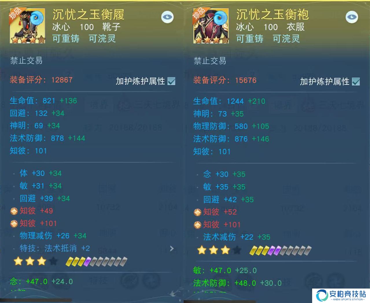 团战被“群殴”,《天下》手游老司机教你打造能奶能抗的全能冰心