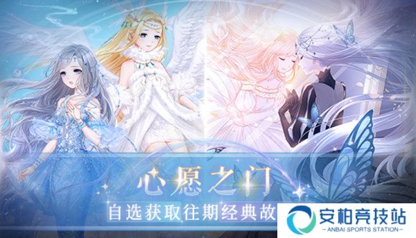 奇迹暖暖芳菲秘境玩法介绍