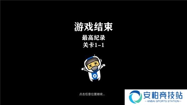 爆破大师安卓版