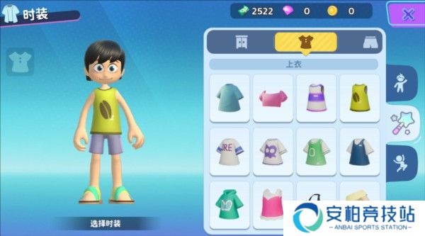 闪耀小镇派对正版游戏截图3