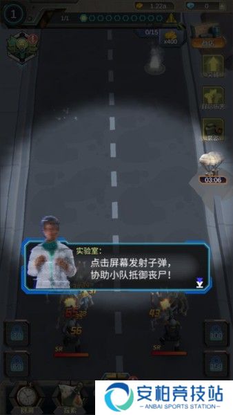 打爆那个僵尸游戏截图7