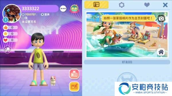 闪耀小镇派对正版游戏截图2