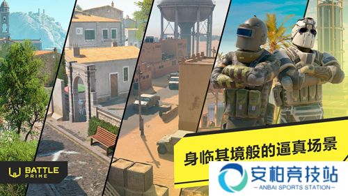 至高之战国际服