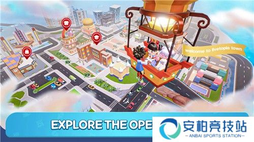 闪耀小镇派对正式版