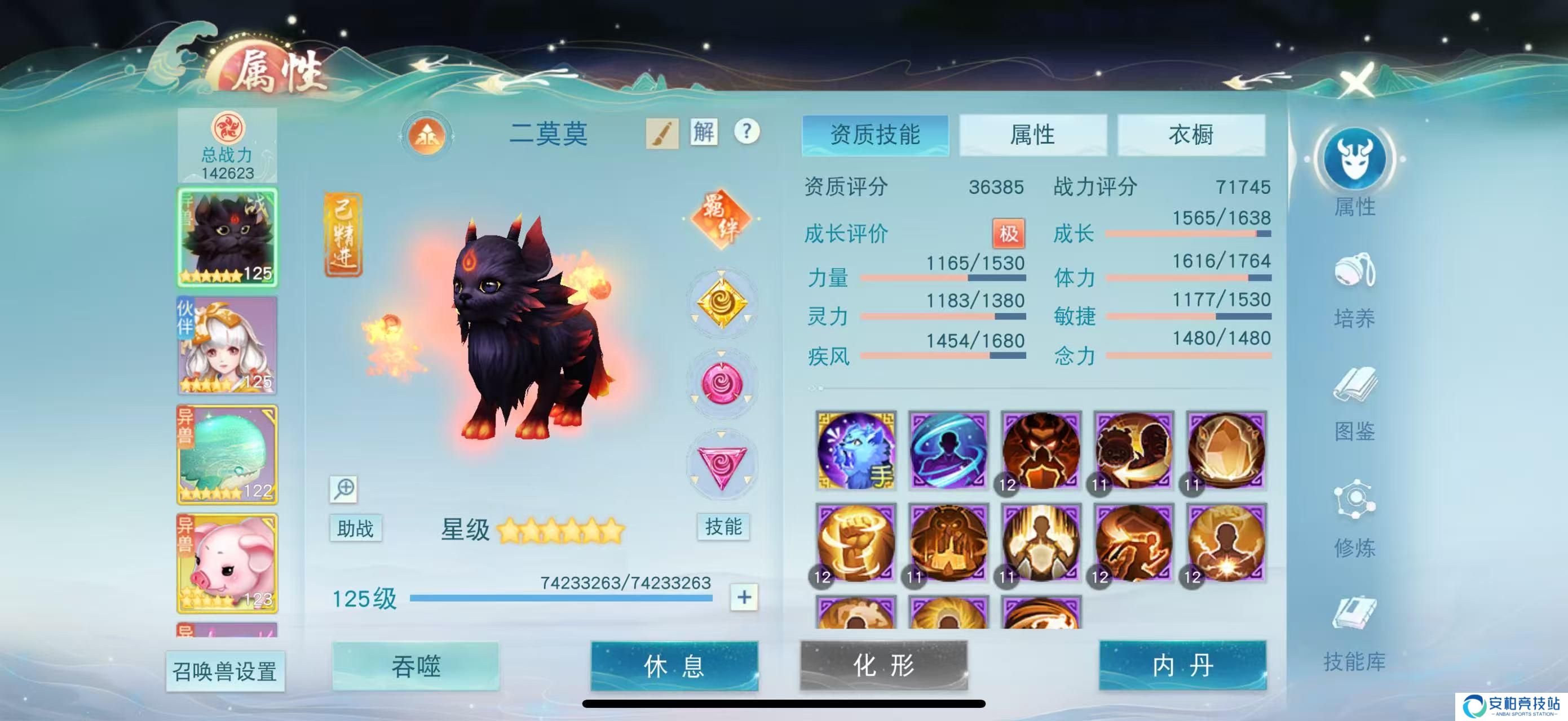 团战被“群殴”,《天下》手游老司机教你打造能奶能抗的全能冰心