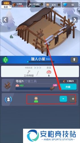 冰冻之城最新版本游戏截图8