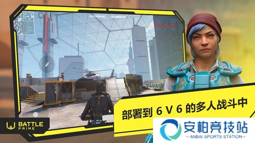 至高之战国际服