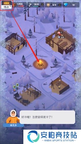 冰冻之城最新版本游戏截图9