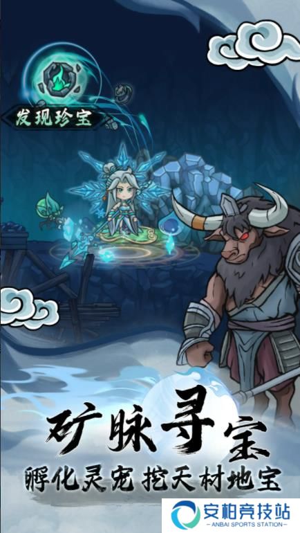 大梦道心录手游